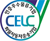 인증우수물류기업 화물자동차운송기업 인증마크
