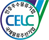 인증우수물류기업 국제물류주선기업 인증마크