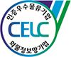인증우수물류기업 화물정보망기업 인증마크
